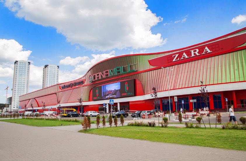 Dana Shopping Center